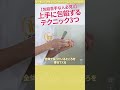 【プロ向】包餡が苦手な人はぜひ！カレーパンもあんぱんもこれでok！　アーモンドとラズベリーのクリームパン 3　 パン生地 shorts パン研究家 料理 　 技術のレッスン