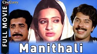 Manithali  | Full Malayalam Movie | Prem Nazir, Unnimary