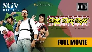 Mast Maja Madi Kannada Full Movie | Kannada Movies | Komal, Diganth, Vijay Raghavendra