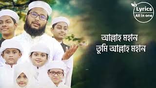 kalarab New Islamic Song 2022, Bangla Gojol 2022,holy Tune New Gojol