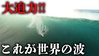 【パイプライン】本気のチャージを見てください【ハワイ】【ノースショア】