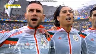 Anthem of Mexico vs Cameroon (FIFA World Cup 2014)