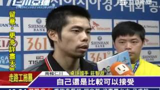 10金到手！空手道辜翠萍亞運奪冠│三立新聞台