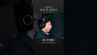 #찬송가 #찬송가전곡부르기 #찬송가연속듣기