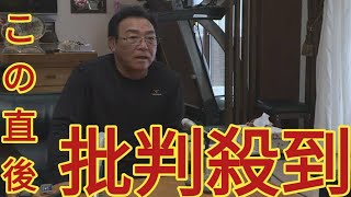 【8度目の一番マグロ釣り上げ】凄腕漁師・竹内正弘さんは能登半島地震発生直後に義援金200万円寄付　東京・豊洲市場の初競り【初競り・こんな人】53コメント53件1/5(日) 6:43配信ＡＴＶ青森テレビ