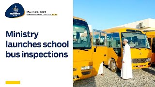 TAS Morning Show : Ministry launches school bus inspections | TAS TV | The Arabian Stories