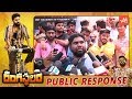 Rangasthalam Public Response | Ram Charan | Samantha | Tollywood | YOYO Cine Talkies