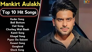 Mankirt Aulakh New Song 2023 | New Punjabi Jukebox | Mankirt Aulakh New Songs | New Punjabi Songs
