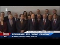 Αύριο ξεκινάει η συζήτηση για το εδαφικό