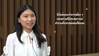 รีวิวหลักสูตร Data Protection Officer (DPO) : Hands-on Workshop จากผู้เข้าอบรมจริง I 07