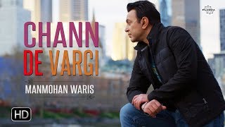 Chann De Vargi - Manmohan Waris