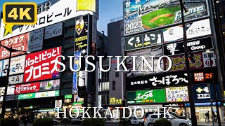 【4K 札幌】ススキノのメイン通りからディープストリートまでを歩く