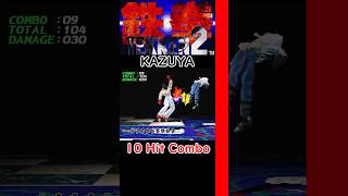 【Tekken2】【KAZUYA】【10 Hit Combo】【Throw Attack】