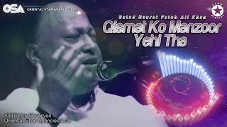Qismat Ko Manzoor Yehi Tha | Nusrat Fateh Ali Khan | complete full version | OSA Worldwide