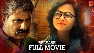 New Release Tamil Movie | Tamil Action Thriller Movie | Kalachakram Tamil Full Movie | Tamil Movie