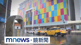 半世紀回憶！遠百寶慶店將拆除　徐旭東：不捨｜#鏡新聞