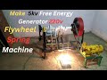 How To Make Flywheel Free Energy Generator 220v With 5kv Alternator & 2HP Motor Spring Machine