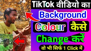 Tik Tok Par Background Color Change Kaise Kare | Background Colour Change Video | Tiktok  New Trend