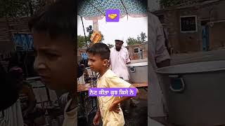 ਇਕ ਮਾਲਕ ਦੇ ਬੱਚੇ ਆ 👏#trending#sikh#punjabi#shortvideos#shorts#short#tiktok#viral#muslim#sikhism#god