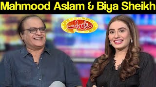 Mahmood Aslam & Biya Sheikh | Mazaaq Raat 31 May 2021 |  مذاق رات | Dunya News | HJ1V