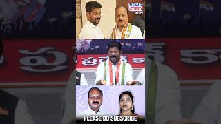 మీకు నవ్వోస్తే నాకు సంబధం లేదు.. | MLA Ajmira Rekha Nayak joining on congress party  | News Line