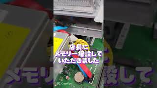 【メモリー増設済】富士通のデスクトップ紹介 【PCコンフル梅田店】　#shorts