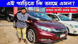 এই গাড়ি দেখলে অবাক হবেন | used car price in Bangladesh 2025