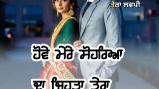 ਸਾਉਣ ਦਾ ਮਹੀਨਾ || Punjabi whatsapp status 2020 || special status for sawan