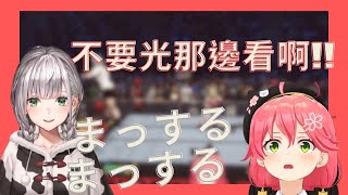 {さくらみこ}不知火建設內戰菁櫻巫女被完虐團長隔岸觀火www