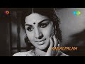 kadalpalam ujjayiniyile gayika song