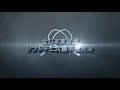 【全日本実業団・男子準決勝／ntt西日本vs東京ガスa】令和3年度全日本実業団ソフトテニス選手権大会（男子第66回）