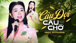 CÂU ĐỢI CÂU CHỜ - NGỌC AN PHƯƠNG | Mỹ Nhân Xứ Nghệ Cất Tiếng Hát LÀM KHÁN GIẢ SAY NHƯ ĐIẾU ĐỔ