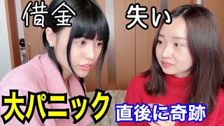 ベトナム人の一生忘れられない体験！日本から離れない理由　【カルチャーショック】