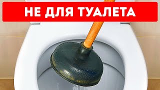 Не надо гуглить! 50 скрытых секретов повседневных предметов