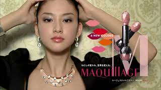 타케이 에미 (たけいえみ | 武井咲 | Takei Emi)    MAQuillAGE by Emi Takei