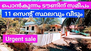 Near Ponkunnam town/11.5 cent/1700 sqft 3 bedroom 🏡 asking price 80 lakhs negotiable/