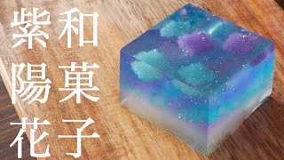 おうちカフェに 未来のミライ 風 ゼリーケーキ 作り方 How To Make Jelly Cake おうちカフェに 未来のミライ 風 ゼリーケーキ 作り方 How To Make Jelly Cake