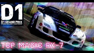 「ドリスピ分析」驚きの性能⁉︎イカしたD1仕様FD！TCP MAGIC RX-7