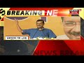 arvind kejriwal speech গুৱাহাটীত অৰবিন্দ কেজৰিৱাল assam news