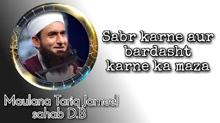 Sabr karne aur bardasht karne ka maza ll Maulana Tariq Jameel Sahab D.B ll #akaabiretableegh