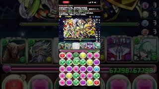 【パズドラ】グラト降臨高速周回(1分)