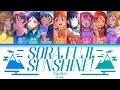 [FULL] SORA, FUJI, SUNSHINE! — Aqours — Lyrics (KAN/ROM/ENG/ESP).