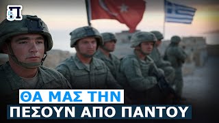 Φλώρος: Οι Τούρκοι ετοιμάζονται για πόλεμο με Ελλάδα, γι' αυτό και η ταξιαρχία πεζοναυτών στη Ίμβρο