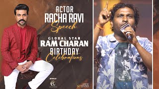 Actor Racha Ravi Speech At Global Star #RamCharan Birthday Celebrations 2024 | YouWe Media