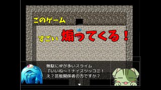 【ゲーム実況】もしも勇者が無名実況者だったら煽られまくって泣いた【またむね】