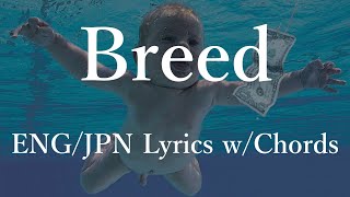 Nirvana - Breed (Lyrics w/Chords) 和訳 コード