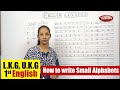 How to write Small Alphabets - Alphabet writing | A to Z alphabet | Preschool Educational Videos