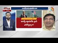 live lunch hour debate on trump decisions ట్రంప్ నిర్ణయాలు అమెరికాకు బలమా భయమా.. 10tv