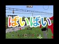 【minecraft】【マイクラ】【鉄道アドオン】鉄道アドオンワールド配布！