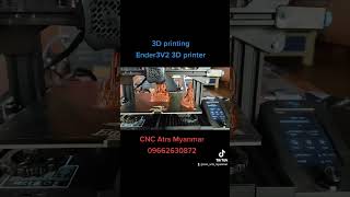 3D printer